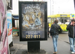 Сторона Б